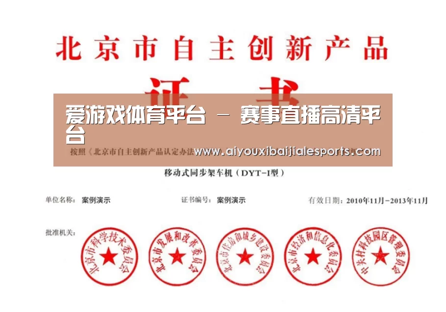 荣誉证书三(图1)