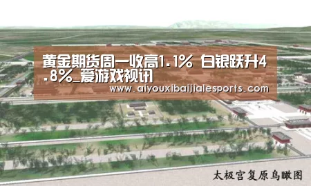 爱游戏百家乐