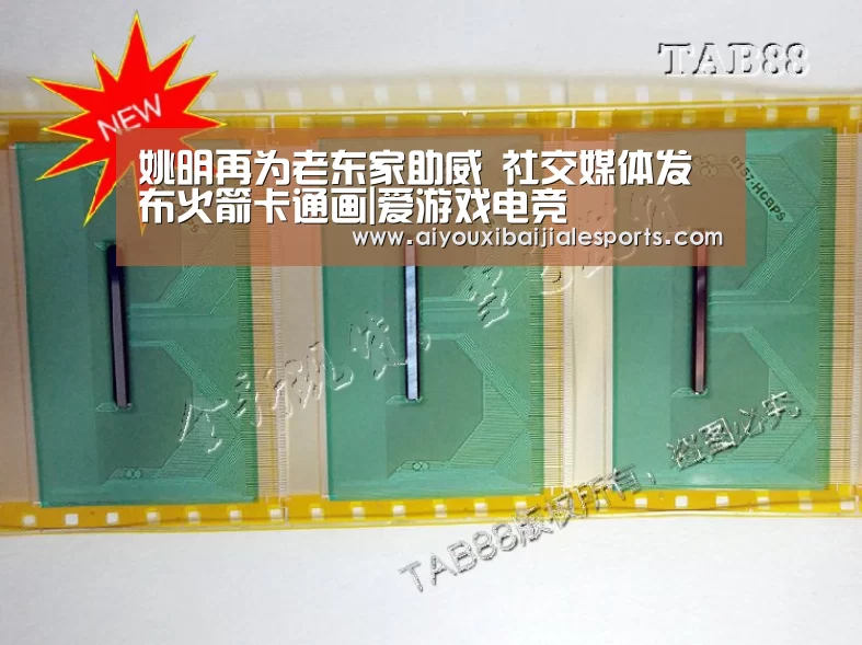 姚明再为老东家助威 社交媒体发布火箭卡通画|爱游戏电竞(图2) 爱游戏电竞