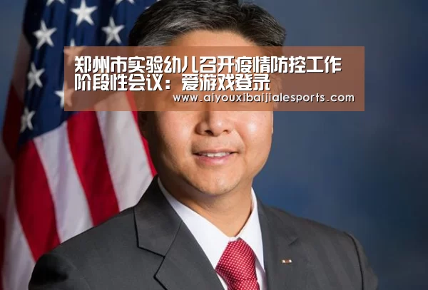 爱游戏视讯