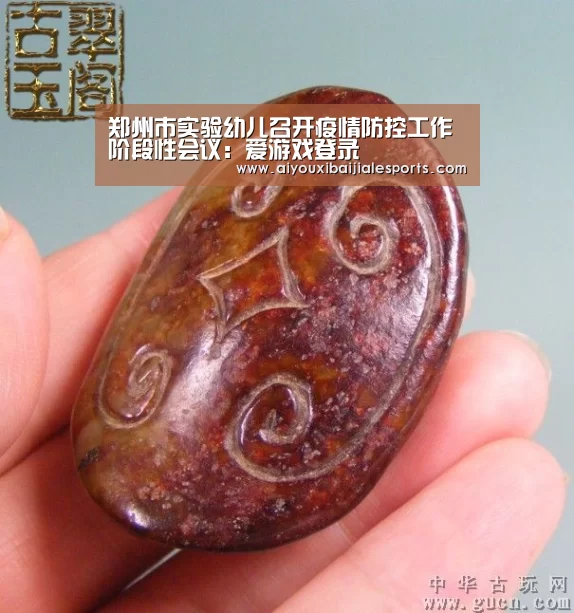 爱游戏电竞