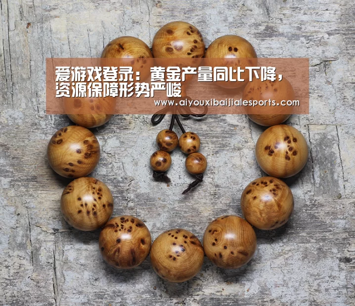 爱游戏电竞