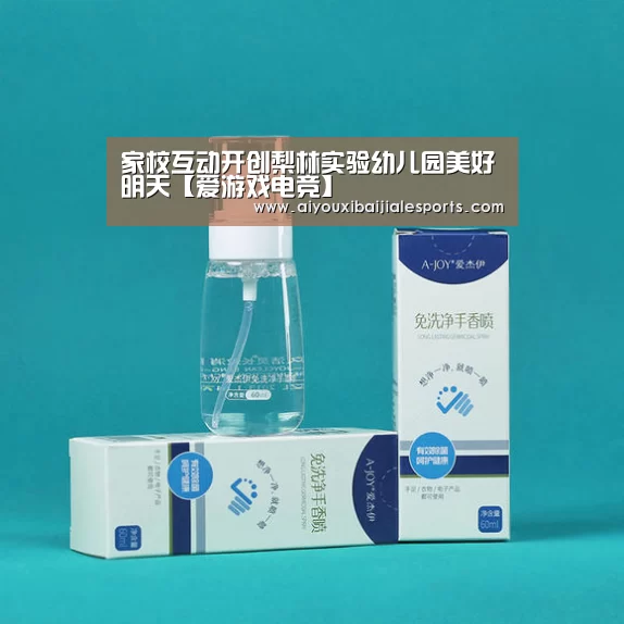 爱游戏百家乐