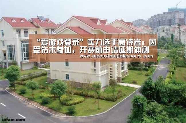 爱游戏登录