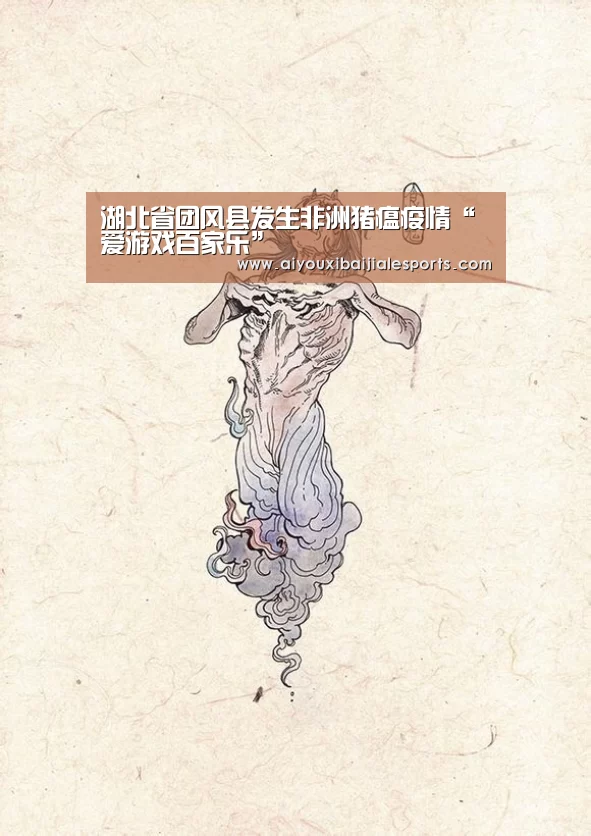 爱游戏视讯