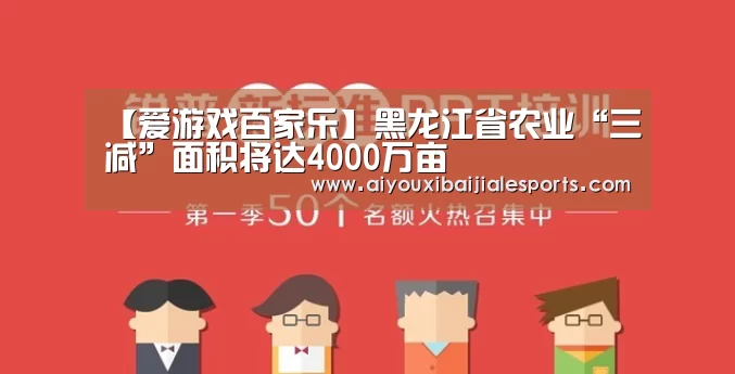 爱游戏电竞