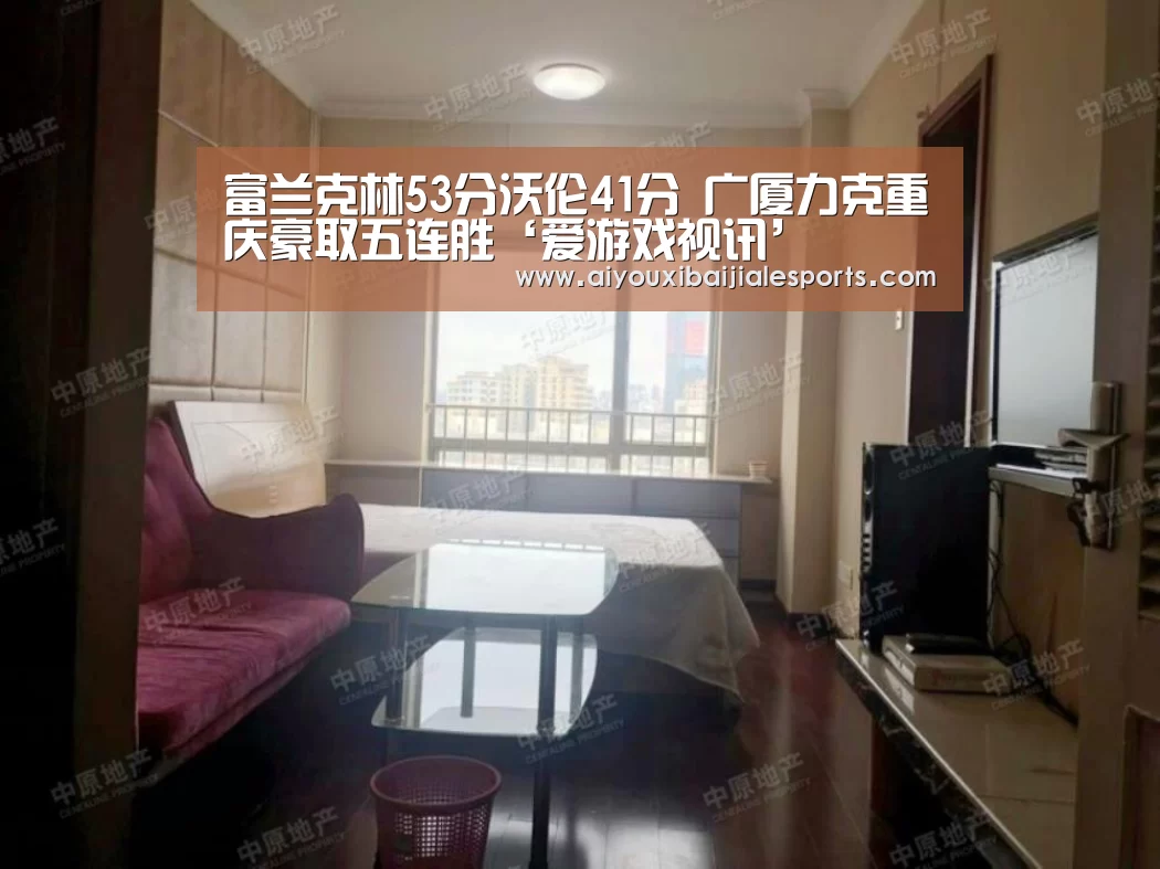 爱游戏视讯