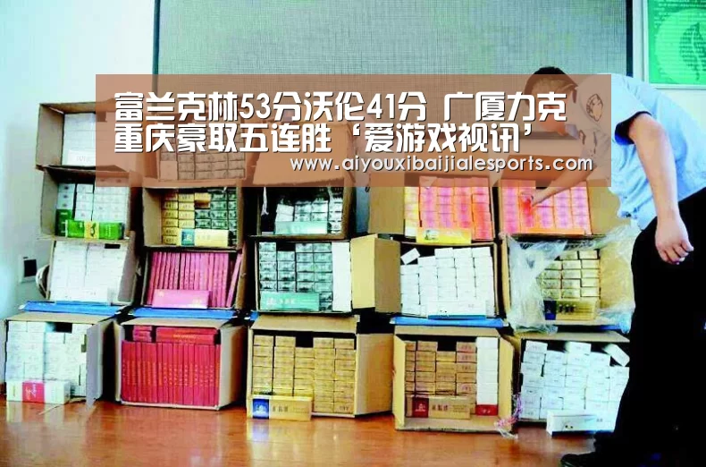 爱游戏视讯