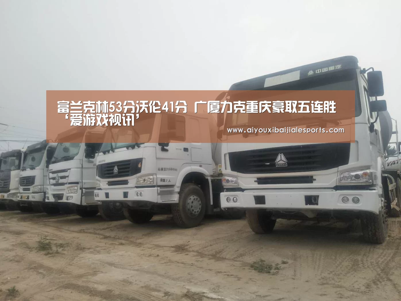 爱游戏视讯