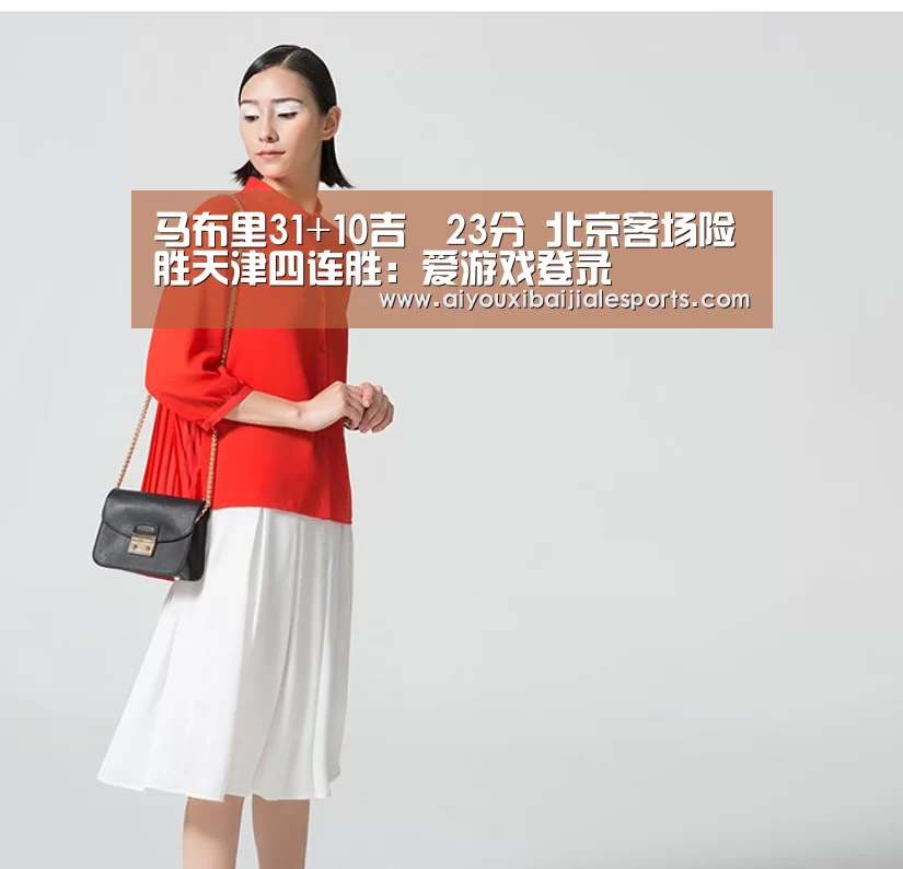 爱游戏登录