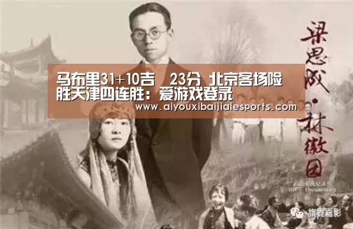 爱游戏视讯