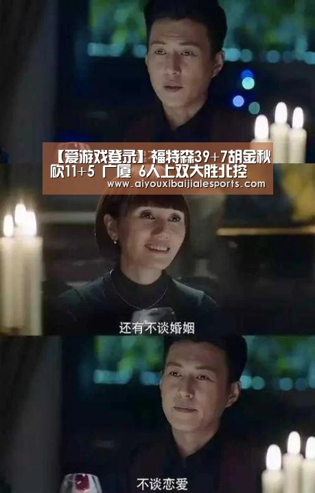 爱游戏百家乐