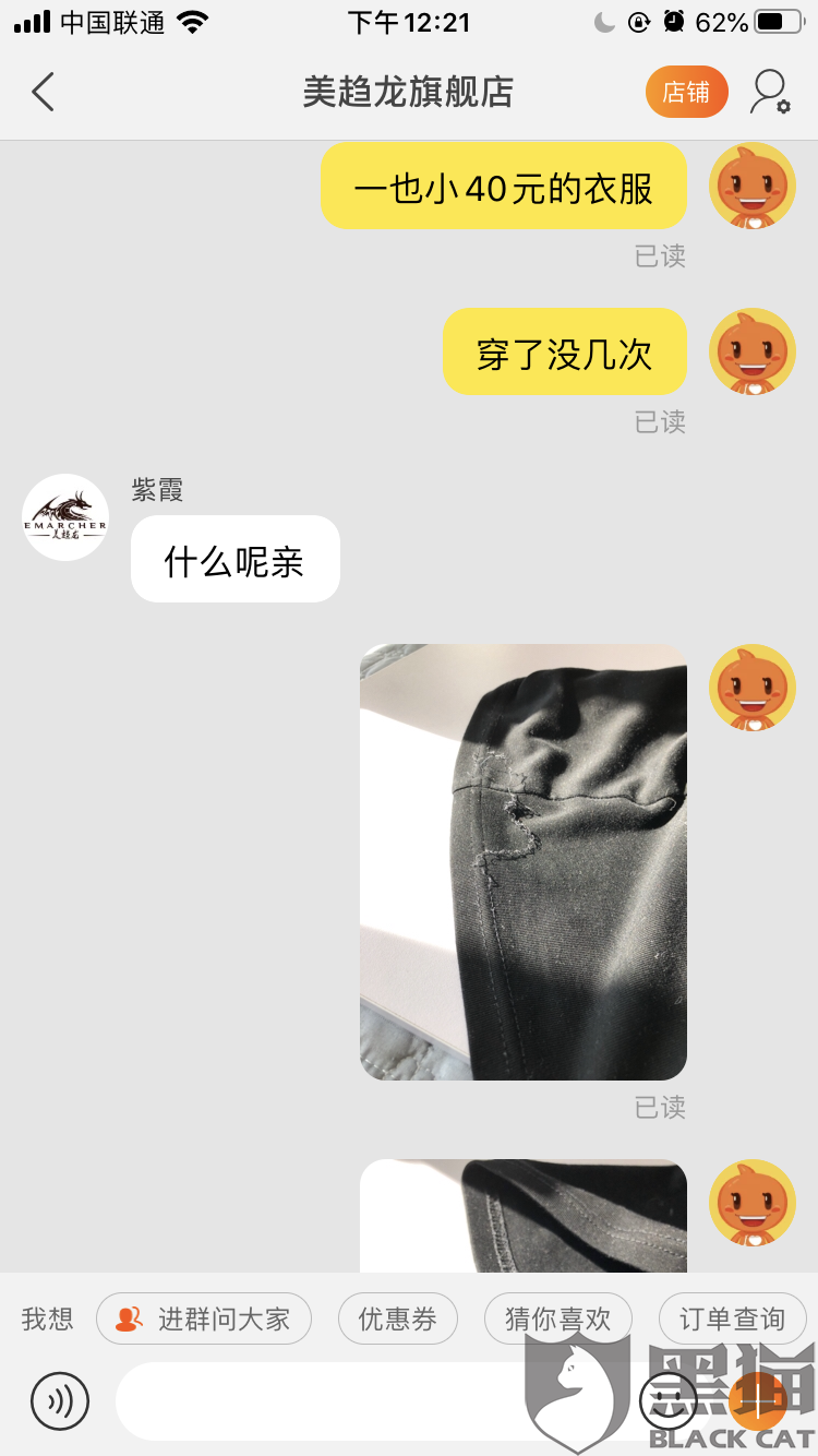 冒险探索手游《重明鸟》 踏上危险旅程:爱游戏电竞(图1) 爱游戏百家乐