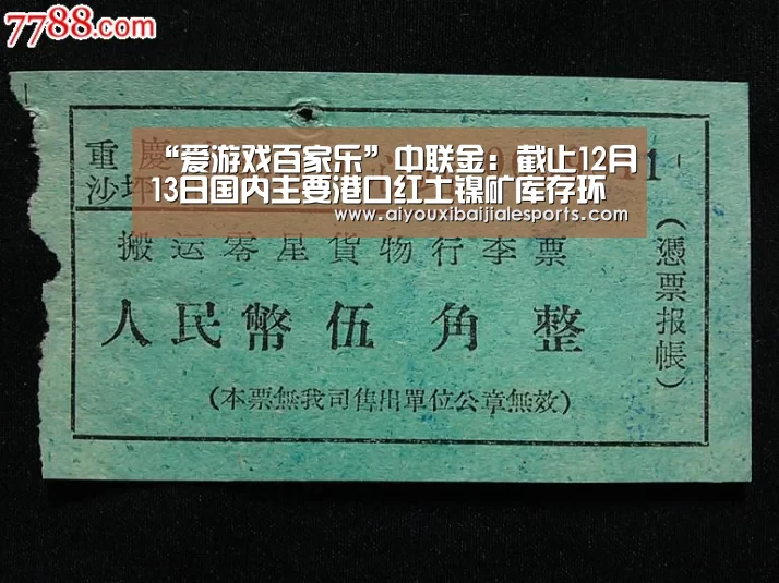 爱游戏电竞