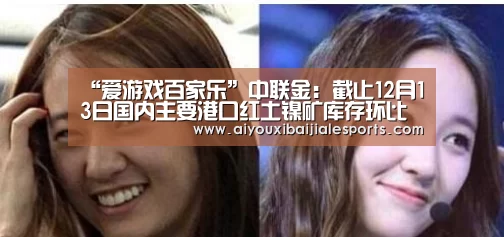 爱游戏电竞