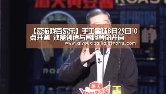 爱游戏登录