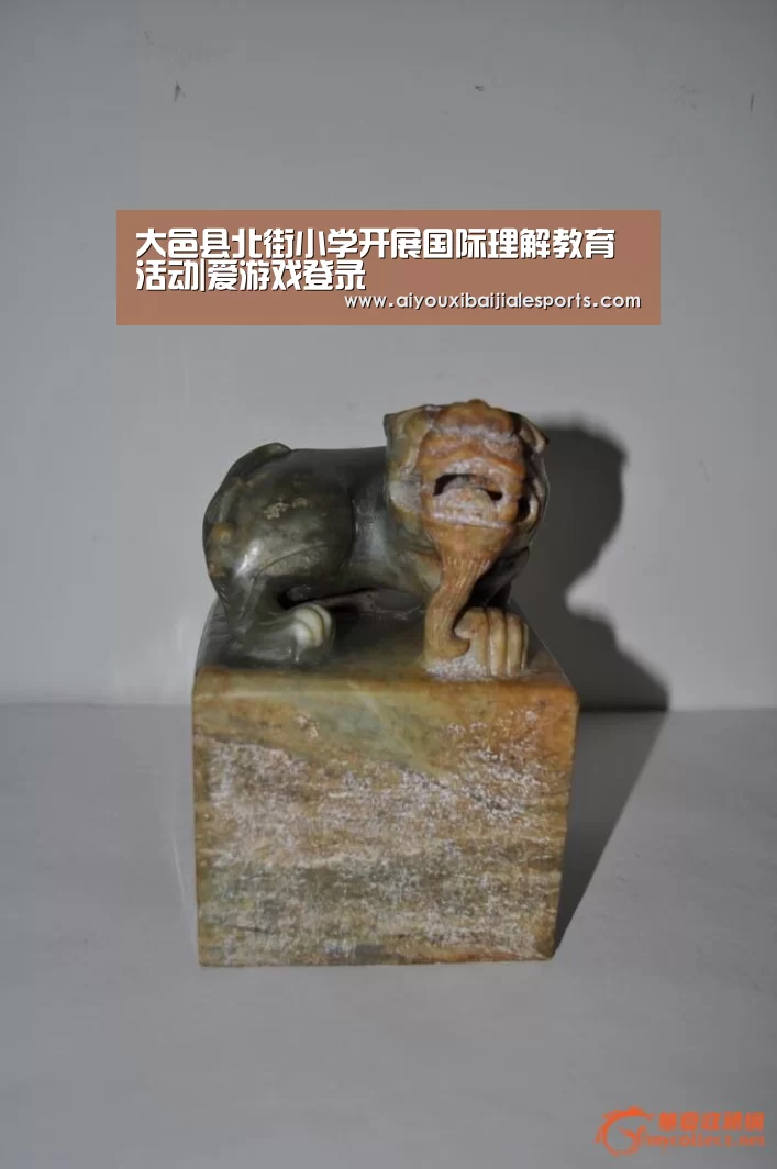 爱游戏百家乐