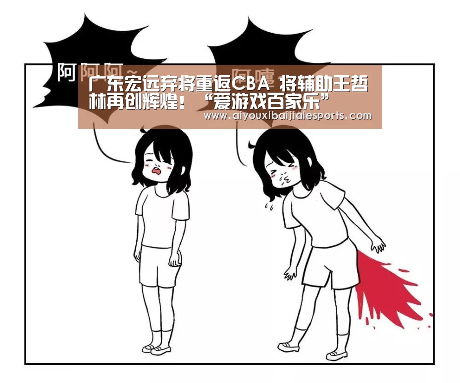 爱游戏登录