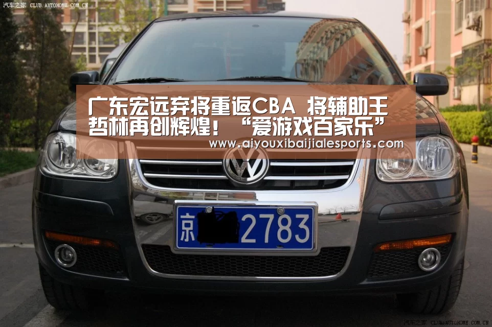 爱游戏视讯