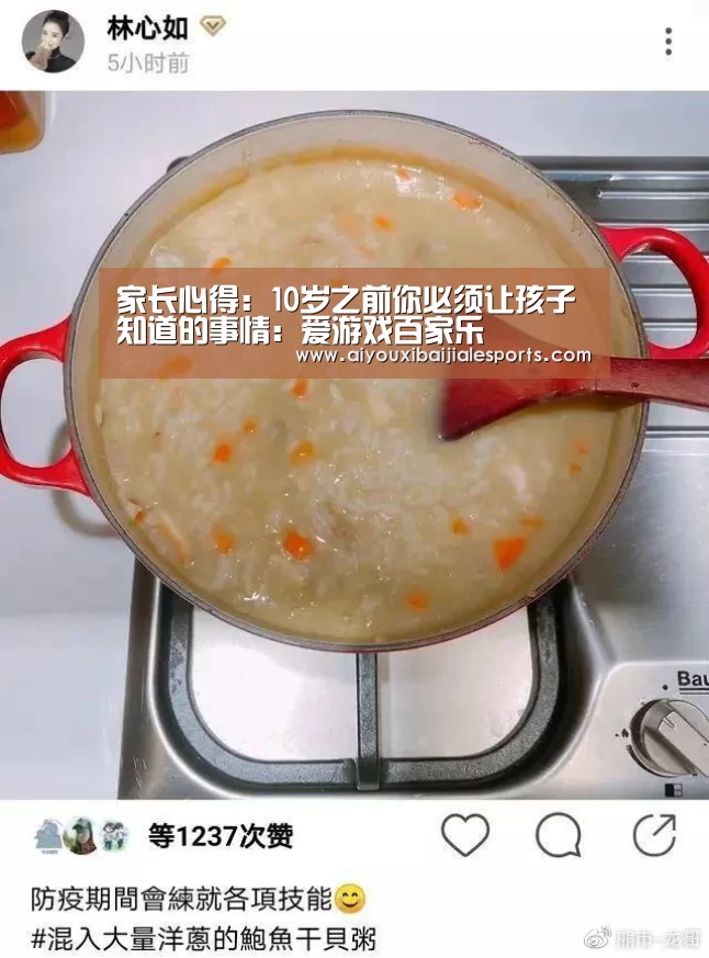 爱游戏电竞