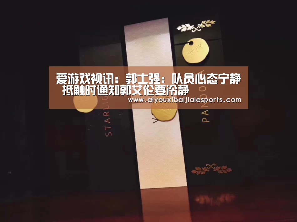 爱游戏登录