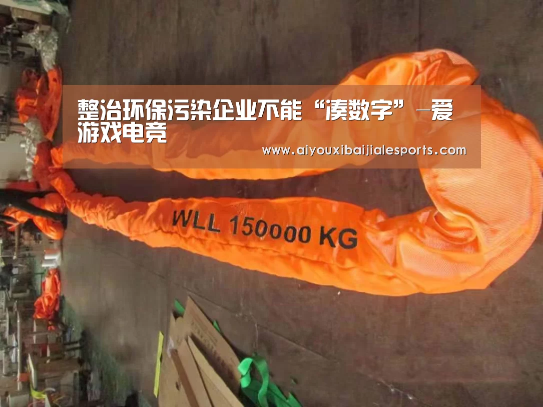 爱游戏电竞