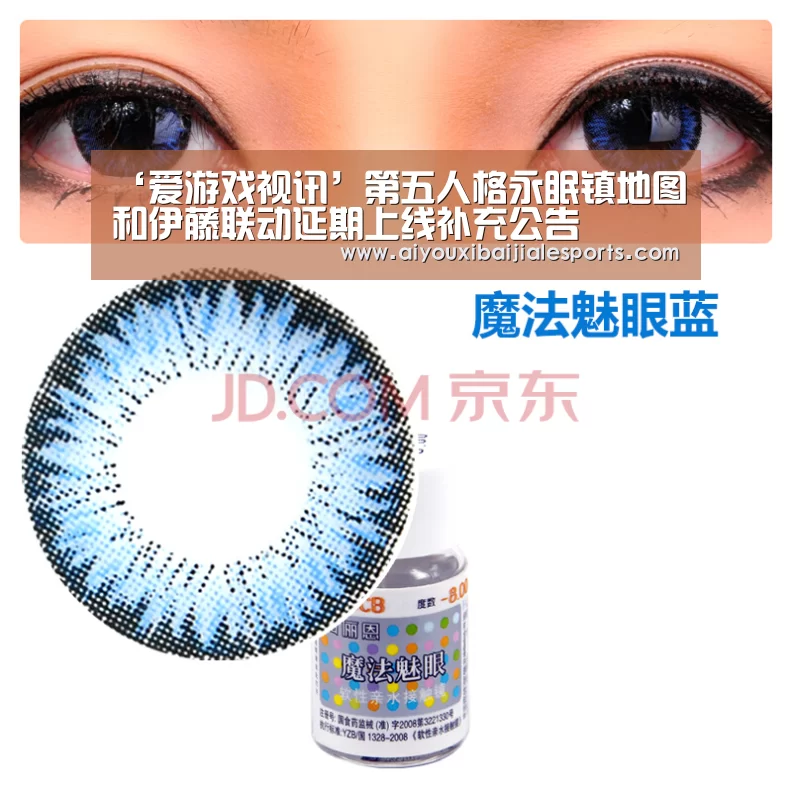 ‘爱游戏视讯’第五人格永眠镇地图和伊藤联动延期上线补充公告(图3) 爱游戏登录