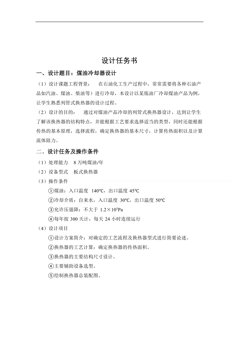 爱游戏视讯