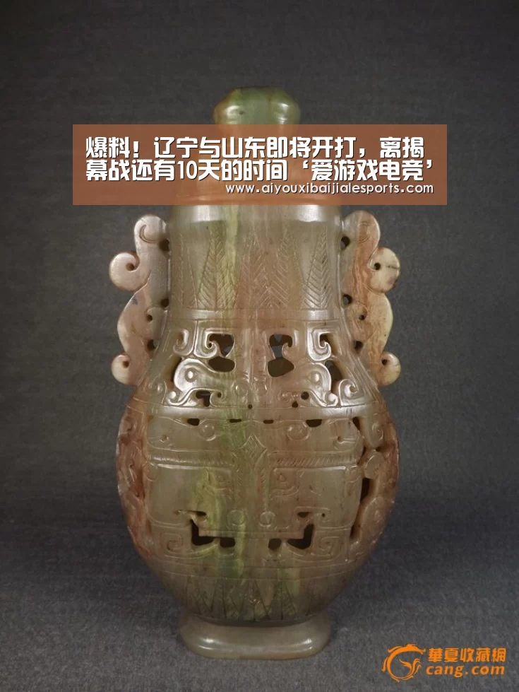 爱游戏电竞