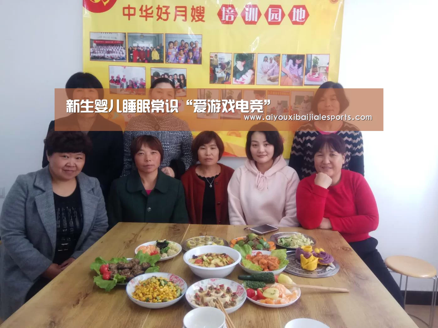 爱游戏百家乐