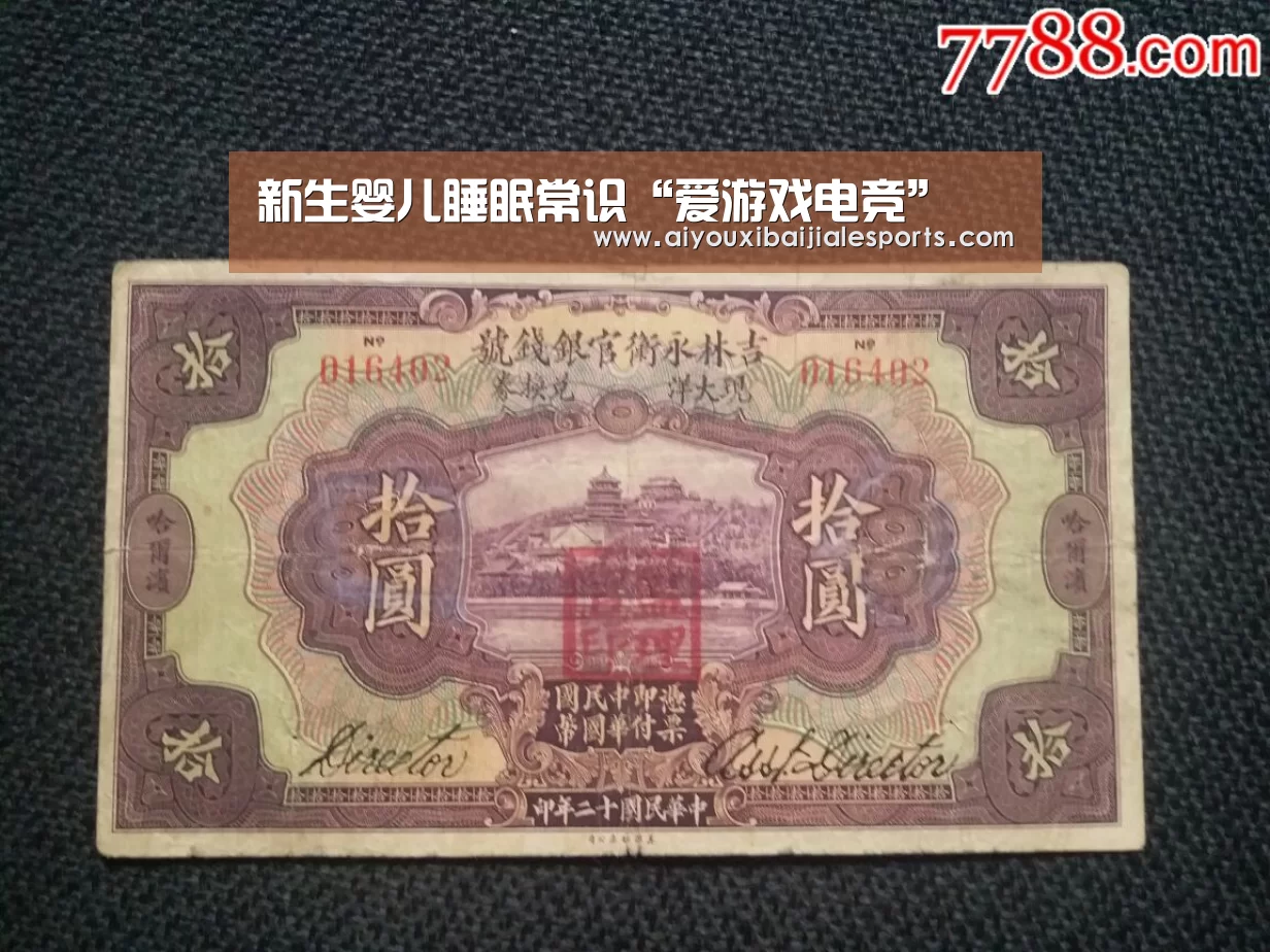 爱游戏登录
