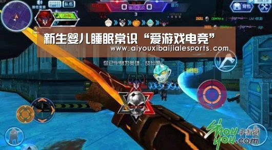 爱游戏视讯