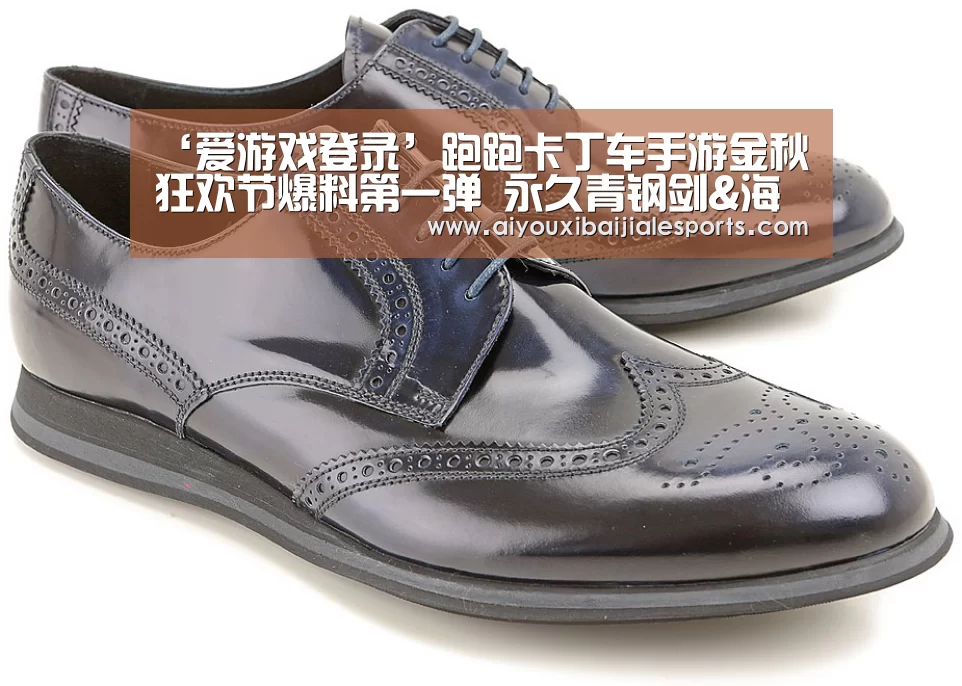 爱游戏百家乐