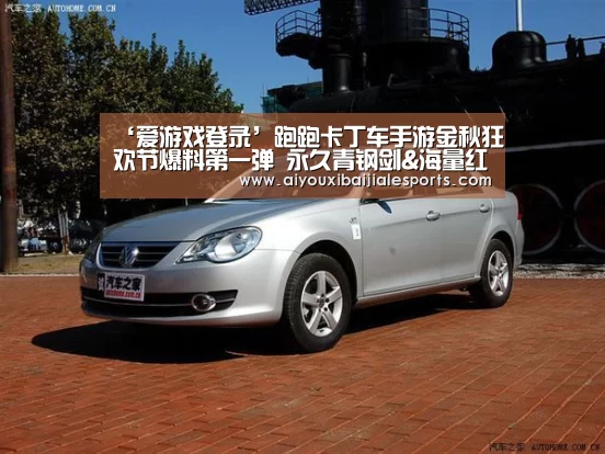 爱游戏电竞