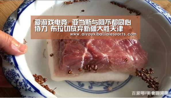 爱游戏电竞
