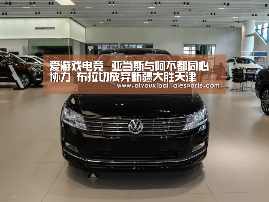 爱游戏视讯