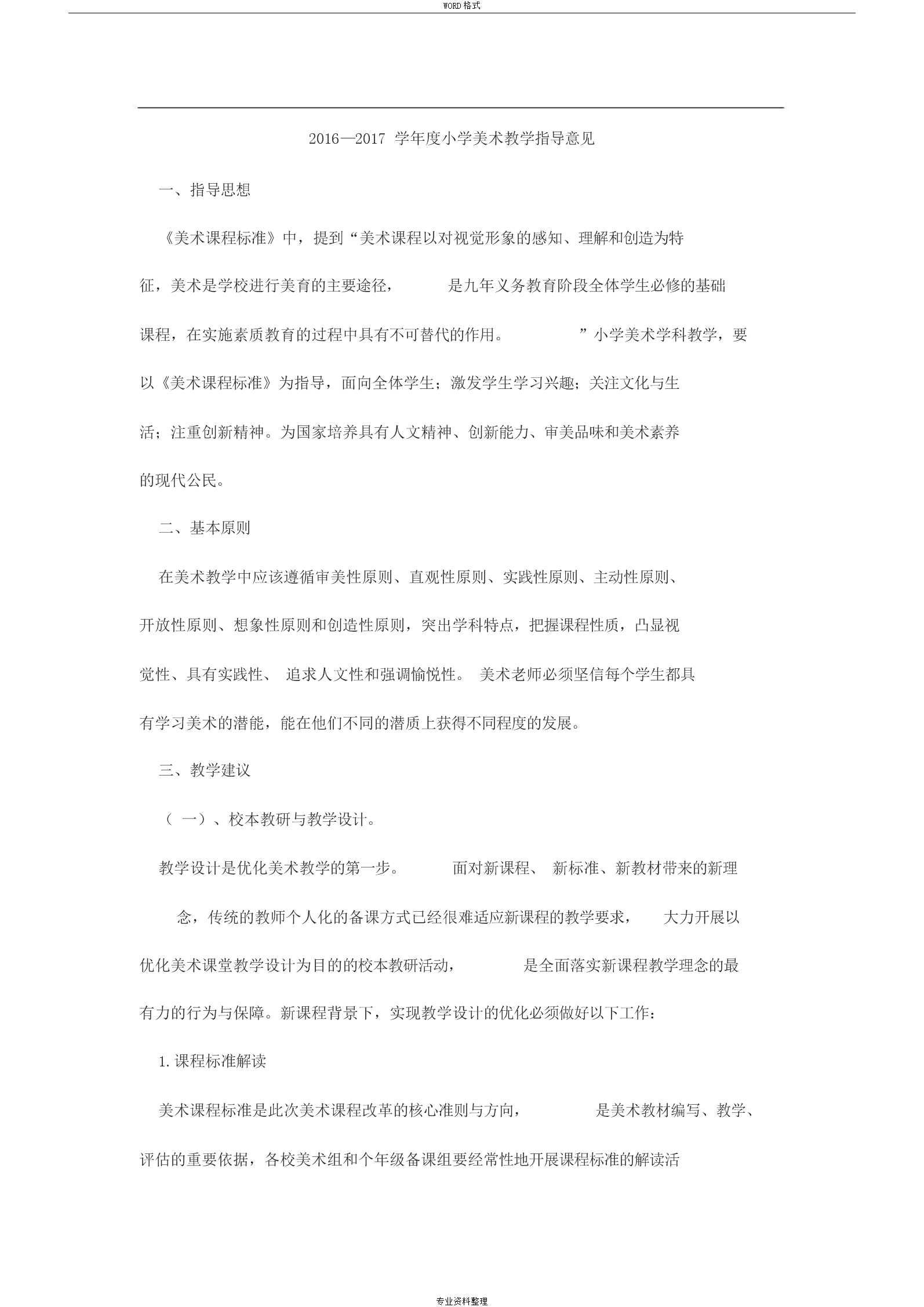 下游消费不容乐观 铝行业仍面临压力‘爱游戏视讯’(图1) 爱游戏百家乐