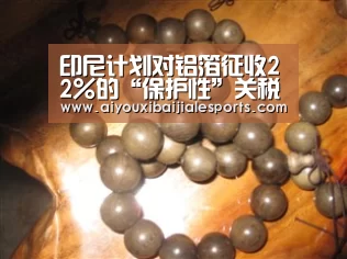 爱游戏登录