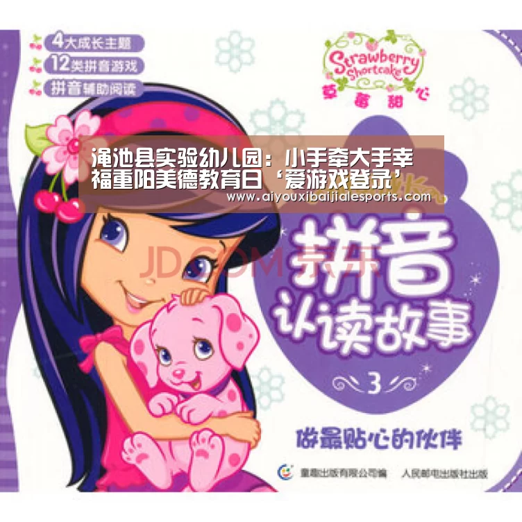 爱游戏视讯