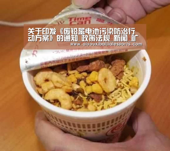 爱游戏百家乐