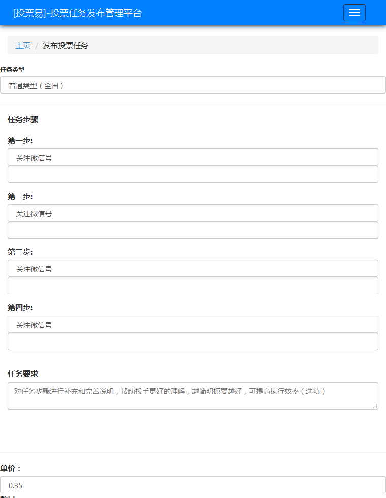 郑州市二七区建新街幼儿园:重礼仪讲文明精细化管理在前行-爱游戏登录(图2) 爱游戏登录