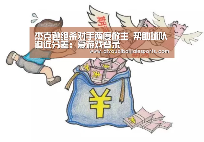 爱游戏登录