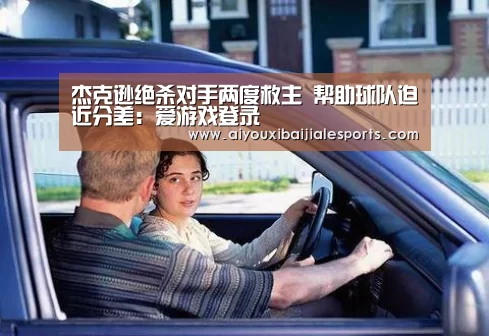 爱游戏百家乐