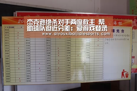 爱游戏百家乐